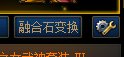【攻略】装备库一些小技巧分享7