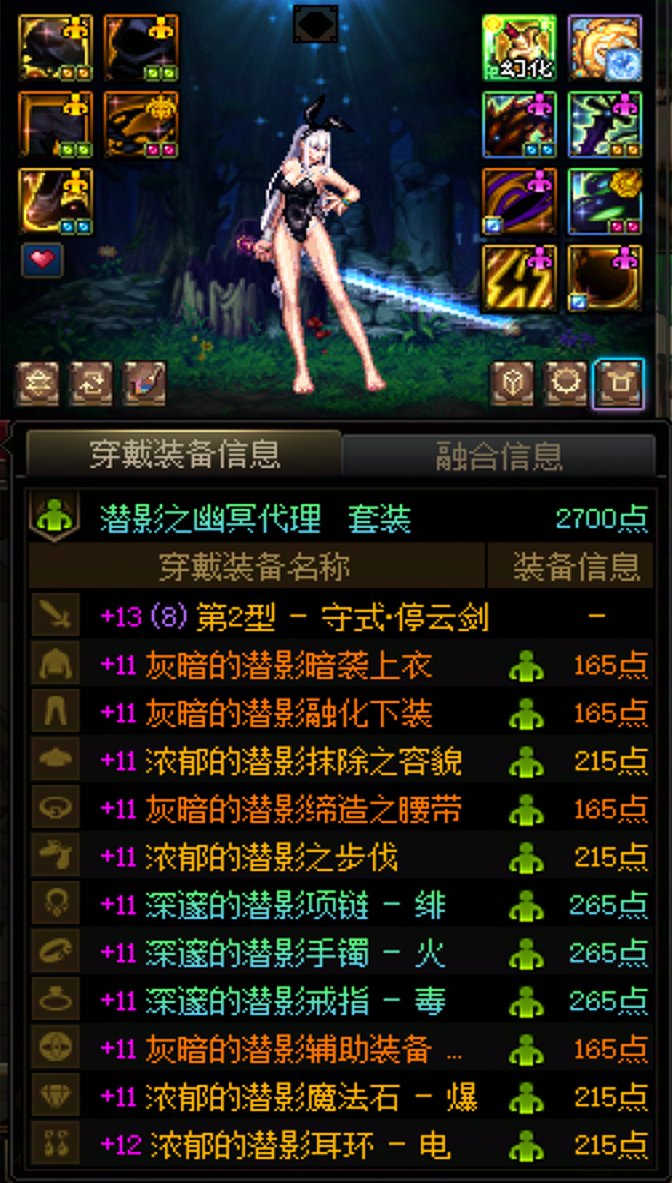 潜影3 剑宗开不开罐子？1