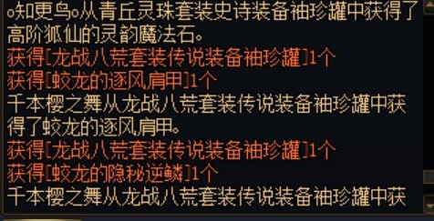 恩这游戏完全没有检测的1