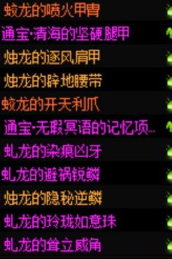 恩这游戏完全没有检测的2