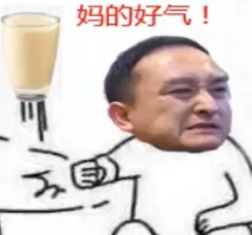 阿鼻没法直播了？4
