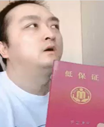 阿鼻没法直播了？5