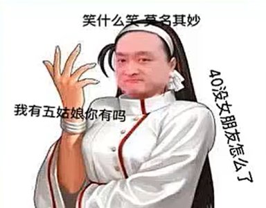阿鼻没法直播了？6