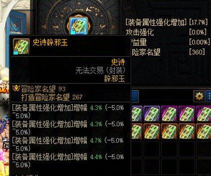 决定了。今年的夏日添1500换块玉。提升应该不止3吧1