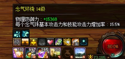 光兵等级玉选择问题1
