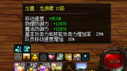 光兵等级玉选择问题2