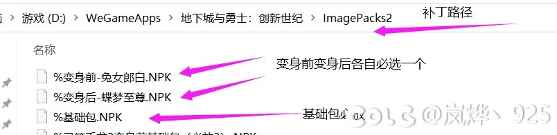 【七月征稿】【梦烨】女枪天4/龙袍改12款精选时装2