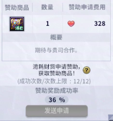 盖盖直播间申请奖励简略计算1