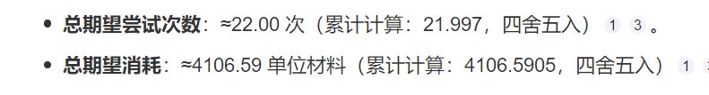 盖盖直播间申请奖励简略计算2