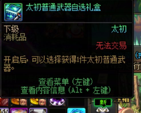 DK现在制式罐子选光剑还是短剑鸭1