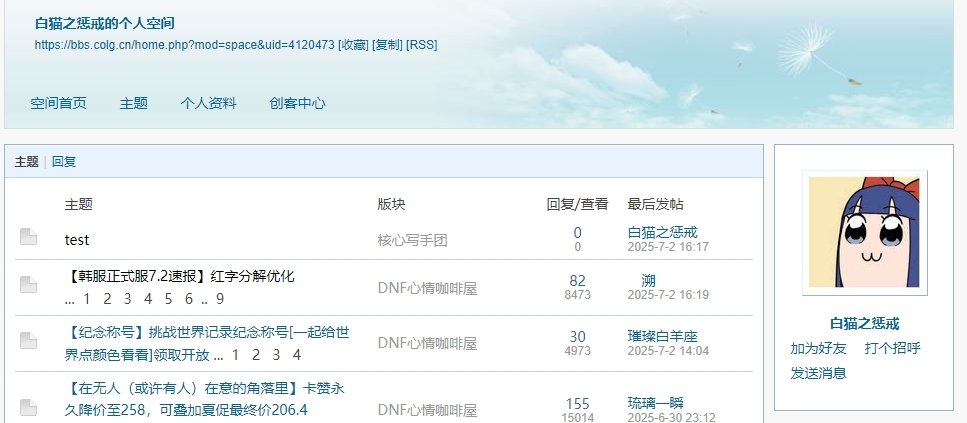 难道爆料要来了？1