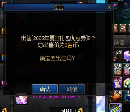 买个屁，优惠券直接丢了1