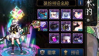 感觉奇美拉的预约时装好帅3