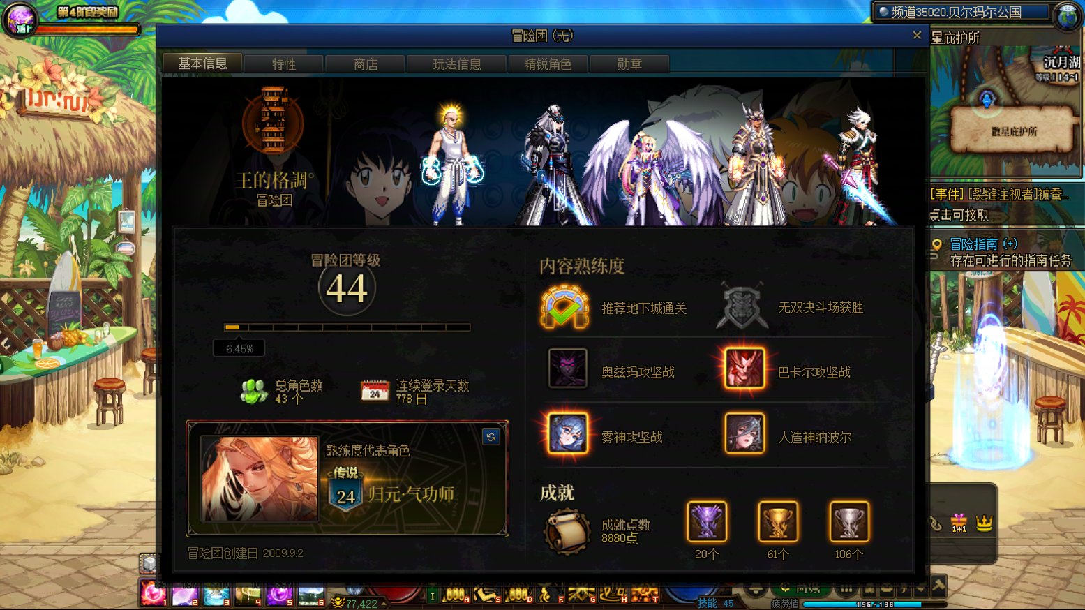 疑似TFCC了，就这样吧，手伤了给自己减减负2
