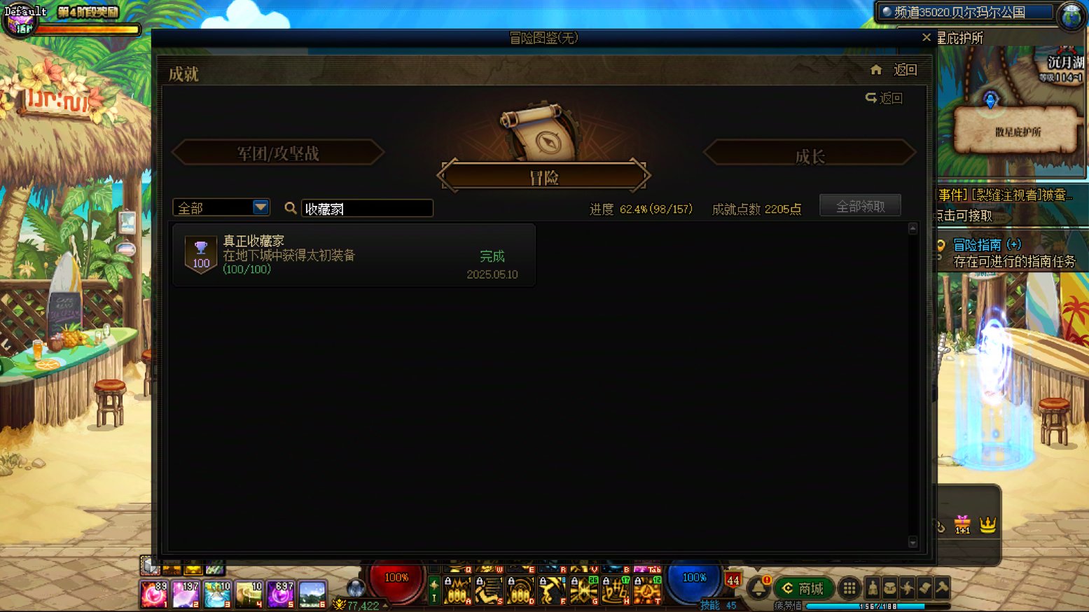 疑似TFCC了，就这样吧，手伤了给自己减减负3