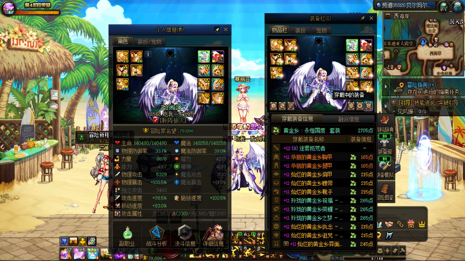 疑似TFCC了，就这样吧，手伤了给自己减减负6