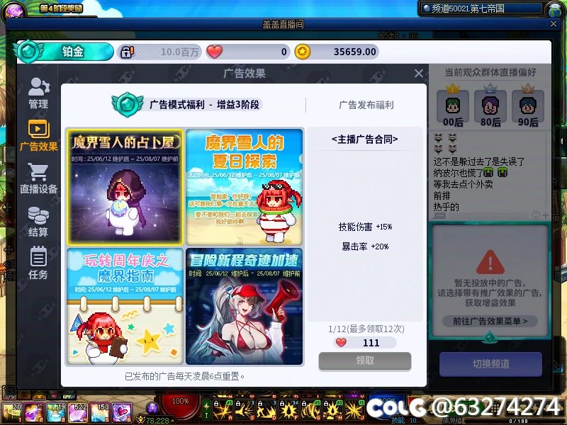 小游戏这个BUFF什么图有用啊1