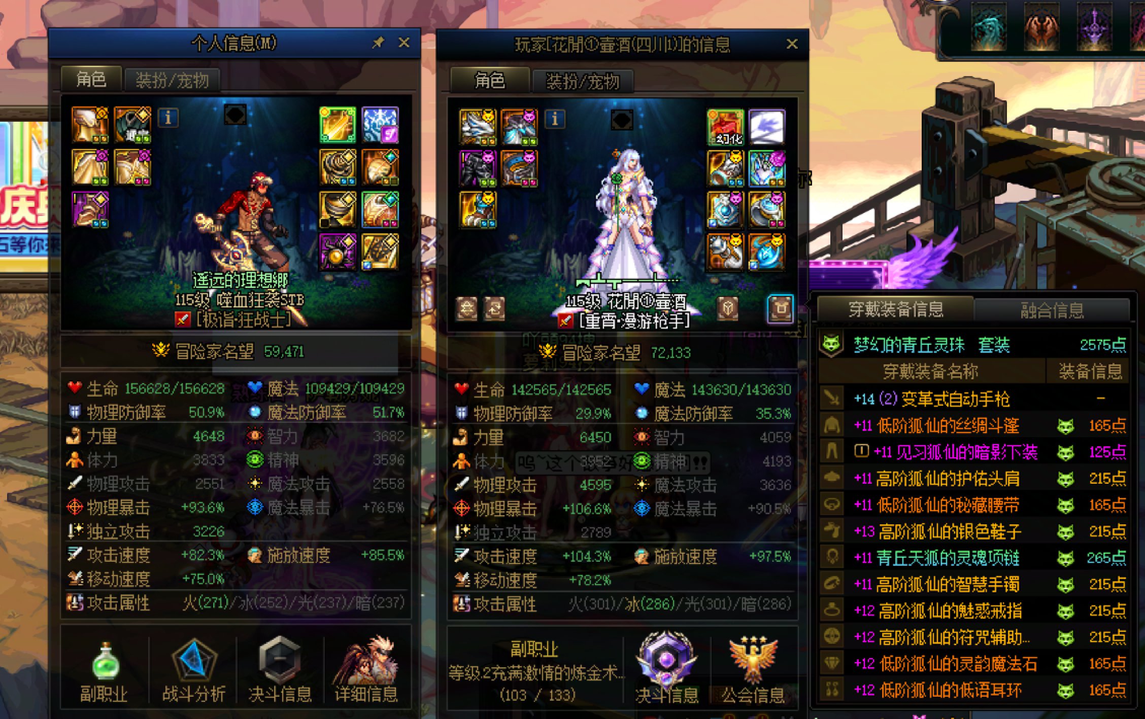 还有人类吗？1