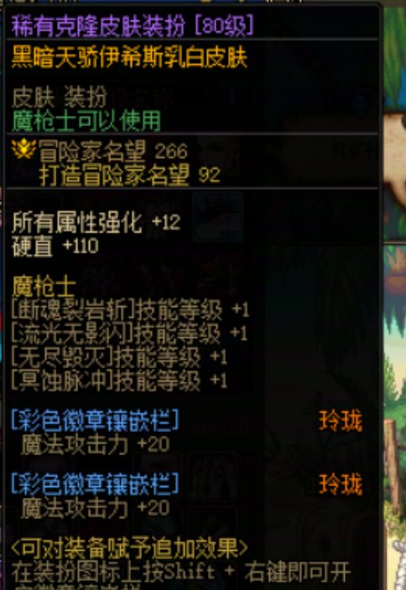 夏日神器武器装扮出来之后，是不是野团门槛更高了？1