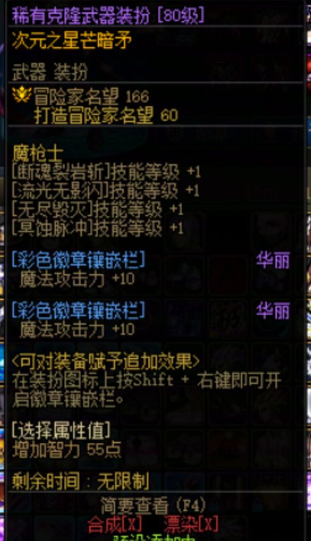 夏日神器武器装扮出来之后，是不是野团门槛更高了？2