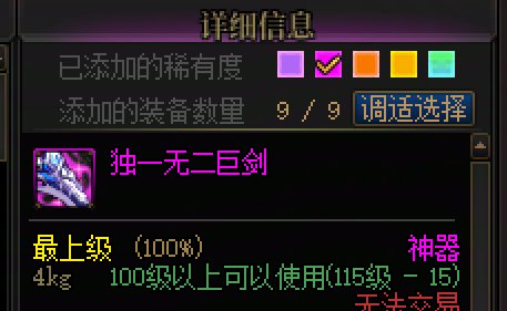 如果需要光剑的还是创剑帝吧，熟悉一下这版本的“本命”规则1