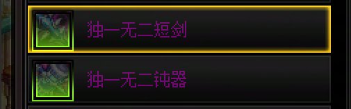 如果需要光剑的还是创剑帝吧，熟悉一下这版本的“本命”规则4