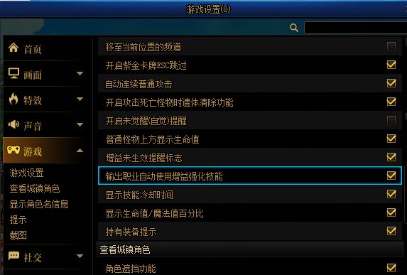 【科普：增益技能】伤害比队友低？可能是没加第二个buff   ——多buff技能职业汇总4