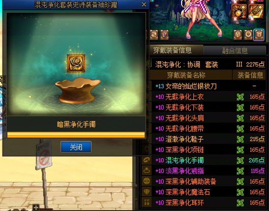 众所周知，我们DNF是没有背包检测的。1