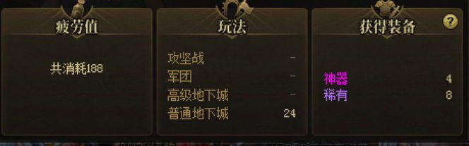 逼深渊，每天大号就几个粉打发，传说都不给1