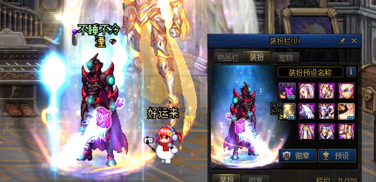 【7月投稿】男鬼剑士第二套大翅膀龙袍 双形态改天1双色1