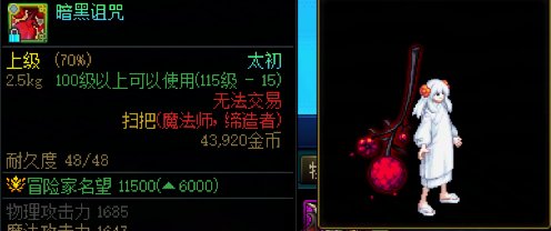 这玩意跨给奶萝是不是有点蠢1
