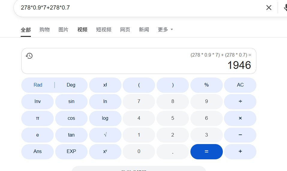 关于夏日套的心路历程1