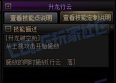 分享赵云VP理解和收集5