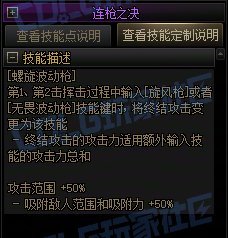 分享赵云VP理解和收集12