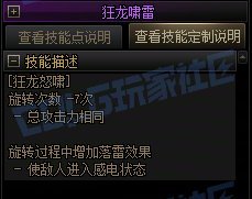 分享赵云VP理解和收集17