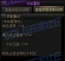 分享赵云VP理解和收集22