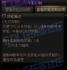 分享赵云VP理解和收集38