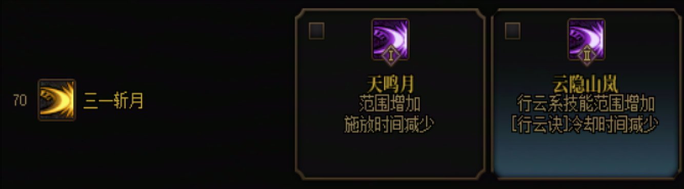 分享赵云VP理解和收集32