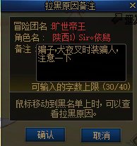 地下城骗子1