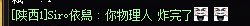 地下城骗子2