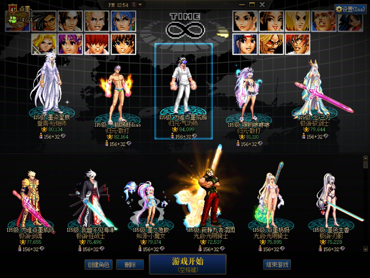 跨六效率人造神小团体招人1