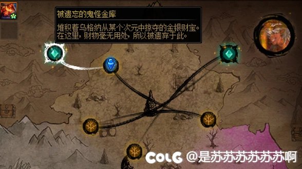 妖谱这么久，终于轮到我当狗了1