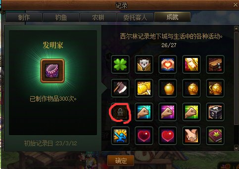 问一个比较小众的问题1