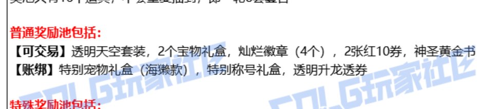 夏日套我最关心的白猫是不是写错了2
