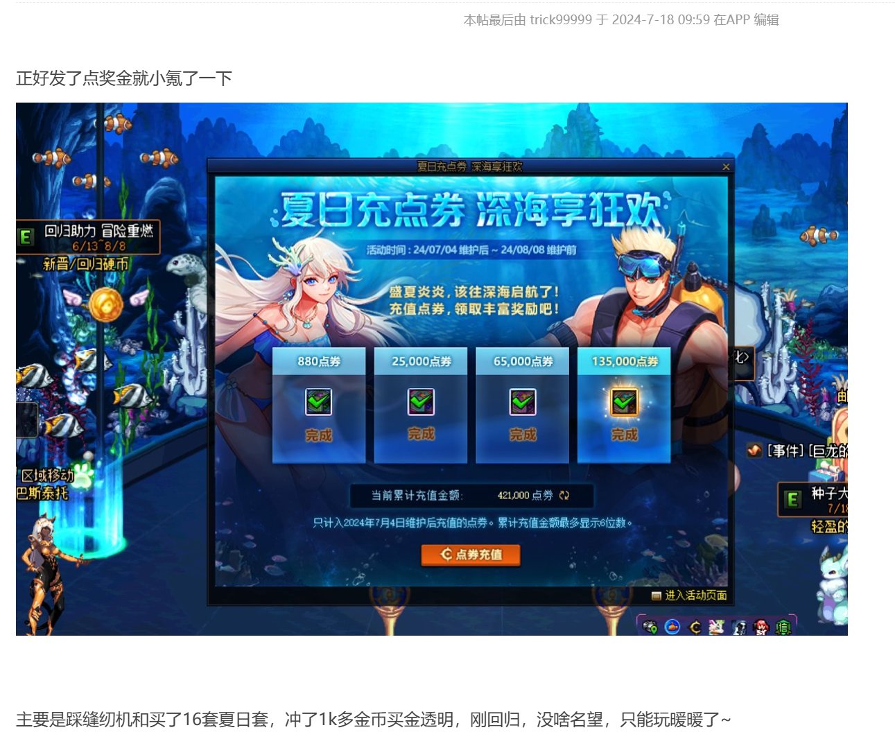 一个每个礼包至少拉1-3轮玩家的基本诉求1