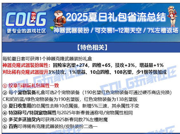 哈哈，没有一点提升，神器克隆武器装扮需要8套，省钱了 一套不拉1