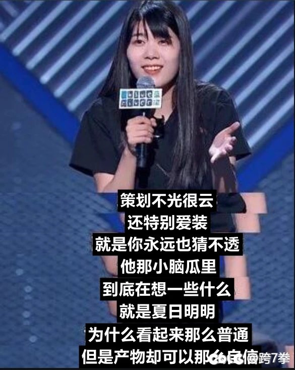 行吧，不得不请神了1
