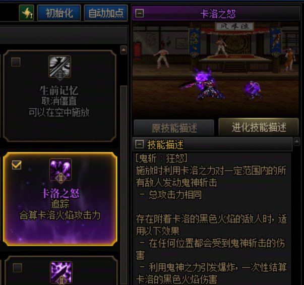 范围竟然能加技攻？全职业最天才双vp联动，曾经统治阿拉德的cp神鬼泣王者归来1