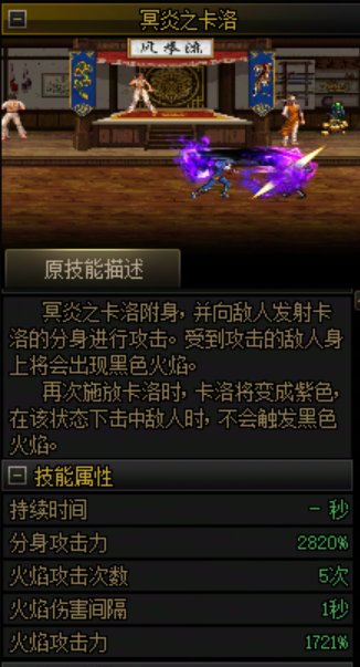 范围竟然能加技攻？全职业最天才双vp联动，曾经统治阿拉德的cp神鬼泣王者归来2