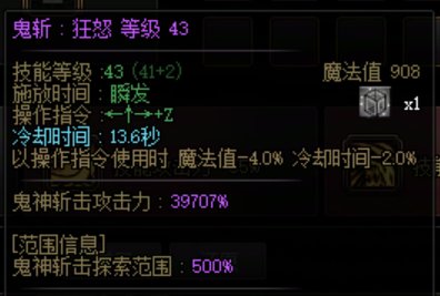 范围竟然能加技攻？全职业最天才双vp联动，曾经统治阿拉德的cp神鬼泣王者归来3